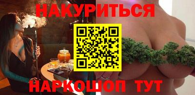 кокаин перу Бузулук