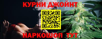 спайс Гусь-Хрустальный