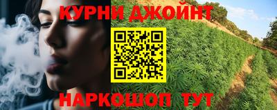 прущая мука Гусиноозёрск