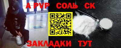спайс Гусь-Хрустальный