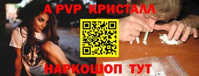 спайс Гусь-Хрустальный