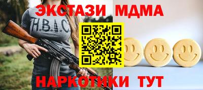спайс Гусь-Хрустальный