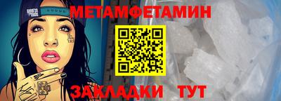 спайс Гусь-Хрустальный