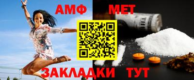 спайс Гусь-Хрустальный