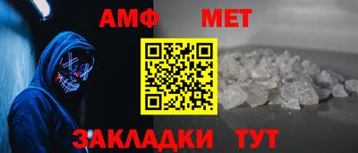спайс Гусь-Хрустальный
