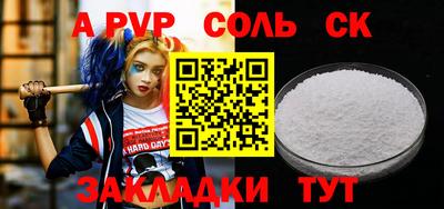 спайс Гусь-Хрустальный
