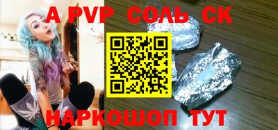 кокаин перу Бузулук