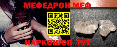 спайс Гусь-Хрустальный