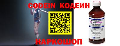 кокаин перу Бузулук