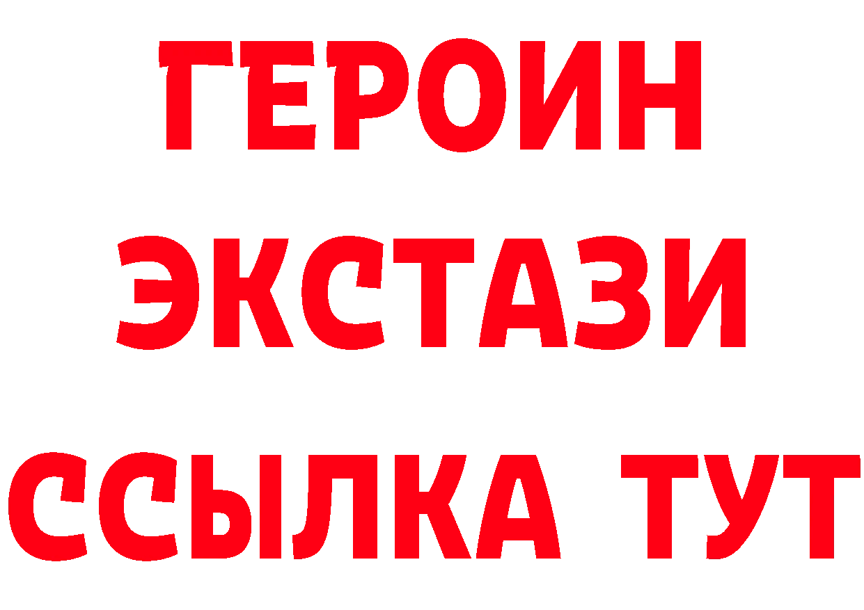 Где найти наркотики? это телеграм Добрянка