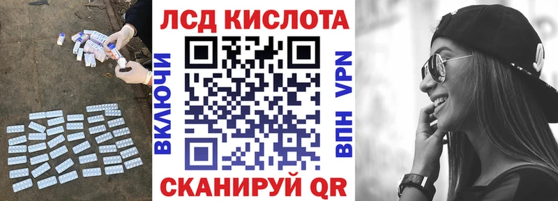 KRAKEN как войти  Добрянка  Лсд 25 экстази кислота 