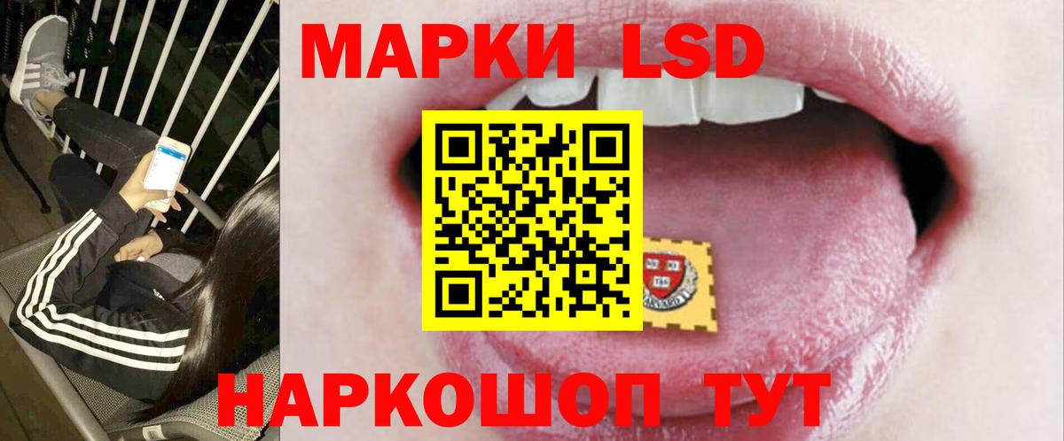 Лсд 25 экстази кислота Добрянка