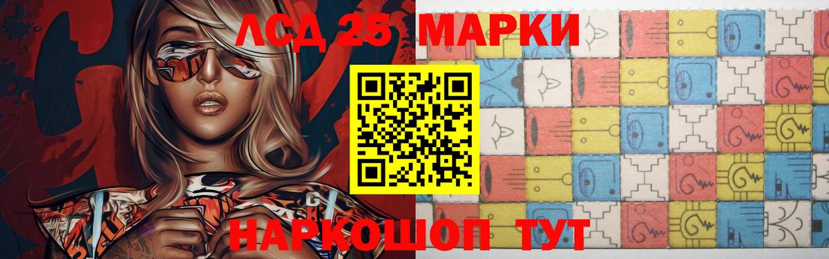 LSD-25 экстази ecstasy  ЛСД экстази ecstasy  hydra ссылки  Вход с VPN  Добрянка 