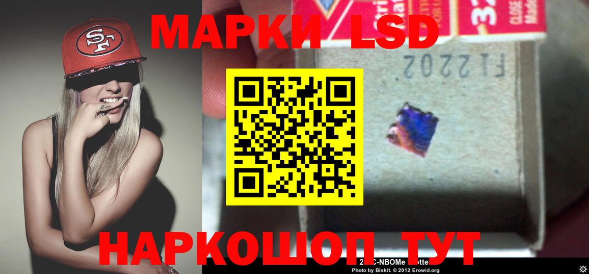 LSD-25 экстази ecstasy  KRAKEN ONION  Добрянка 