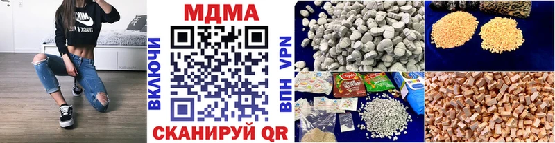 MDMA молли  MEGA ONION  Добрянка 