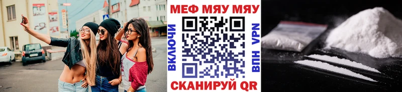 МЕФ mephedrone Добрянка