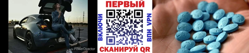 Первитин кристалл Добрянка