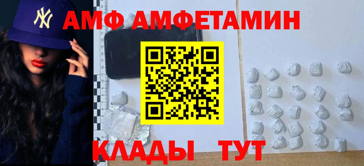 МЕТАМФЕТАМИН кристалл  МЕТАМФЕТАМИН кристалл  Метамфетамин  Добрянка  Вход с VPN 