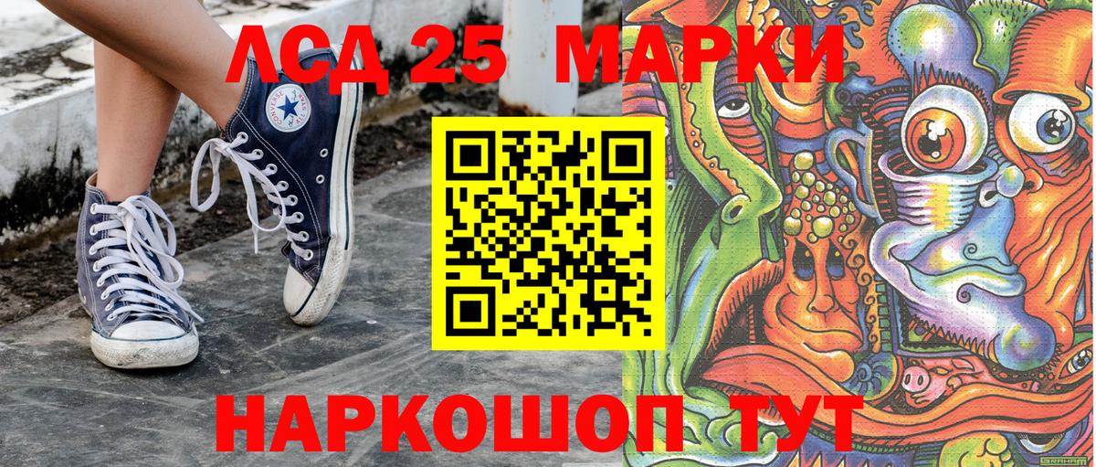 Марки 25I-NBOMe 1,5мг  Марки NBOMe  Добрянка  Вход с VPN 
