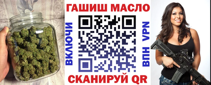 наркошоп  Добрянка  ТГК вейп с тгк 