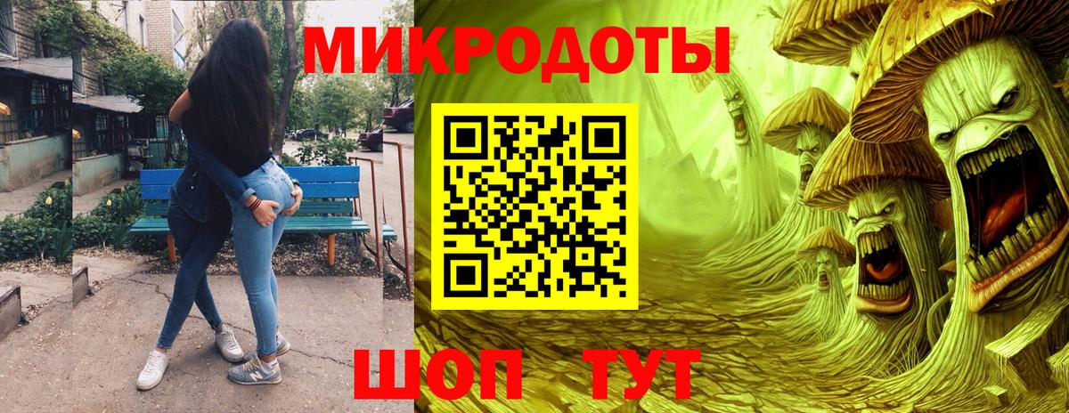 Добрянка  Псилоцибиновые грибы ЛСД  Галлюциногенные грибы мицелий  Вход с VPN 