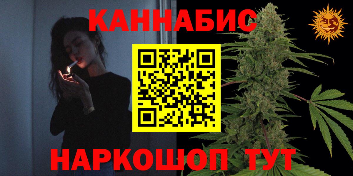 Добрянка  Гашиш  Cocaine  Мефедрон   Гашиш  APVP СК кристаллы  Вход с VPN  Каннабис 