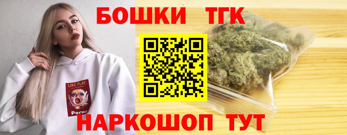 Конопля планчик  Конопля THC 21%  Вход с VPN  Добрянка  Бошки марихуана тримм 