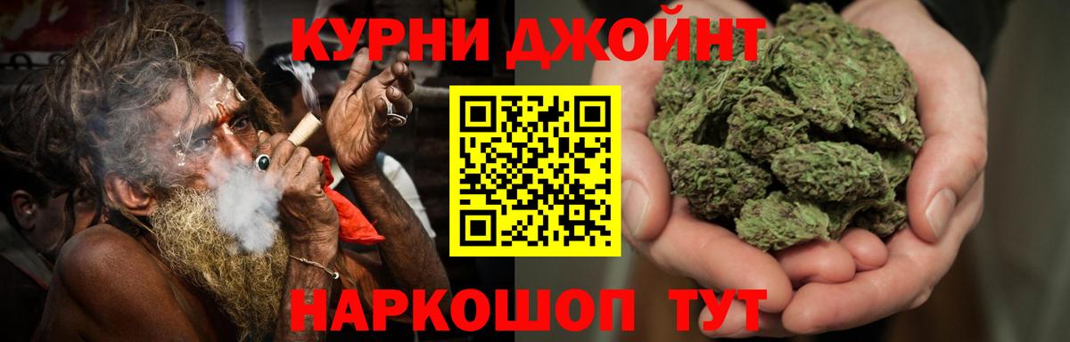 Шишки марихуана индика Добрянка